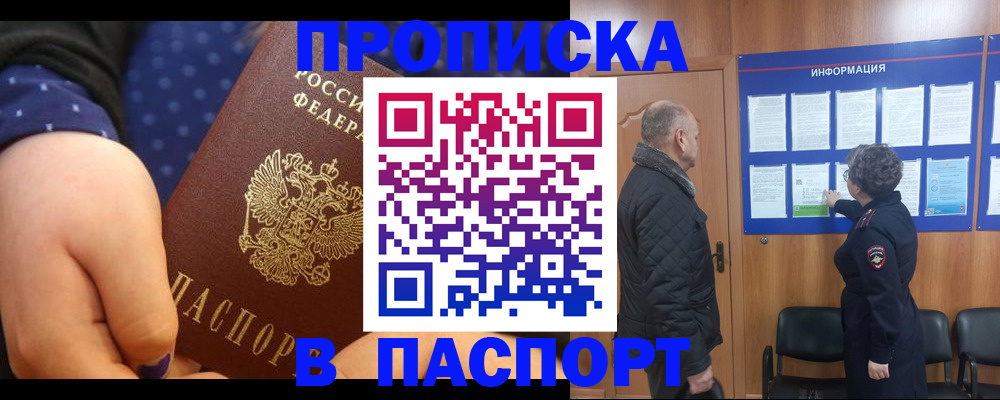 регистрация для школы в Катав-Ивановске
