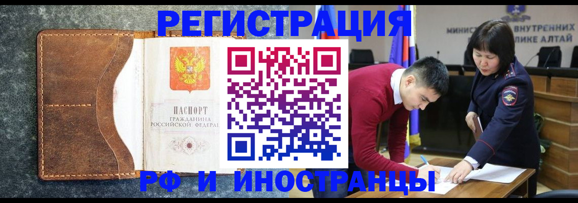 пропишу в квартире в Катав-Ивановске